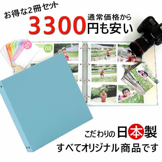 アルバム 写真 大容量【無地 2冊セット 1200枚 シート白】人気 おすすめ おしゃれ リフィル かわいい 書き込める 男の子 女の子 ベビー  の通販はau PAY マーケット - クラウンハート