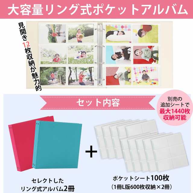 アルバム 写真 大容量【無地 2冊セット 1200枚 シート白】人気 おすすめ おしゃれ リフィル かわいい 書き込める 男の子 女の子 ベビー  の通販はau PAY マーケット - クラウンハート