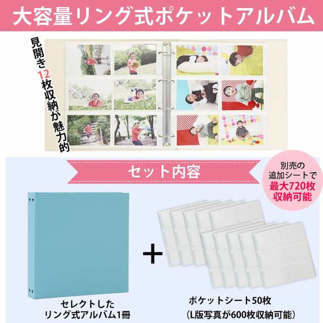 アルバム 写真 大容量【シンプル無地柄 600枚収納 シート白】人気 おすすめ おしゃれ リフィル かわいい 書き込める 男の子 女の子  ベビの通販はau PAY マーケット - クラウンハート