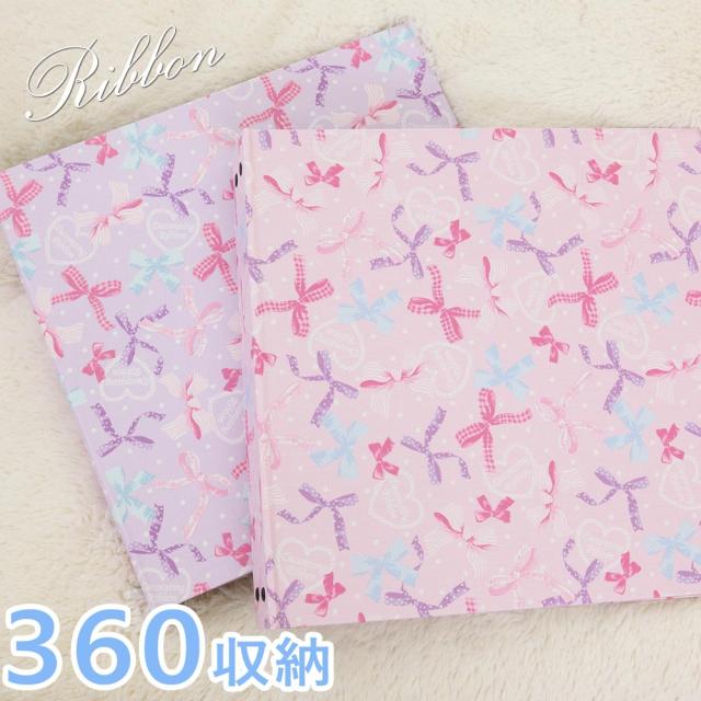 写真アルバム　丈夫な生地張り表紙のポケットアルバム 【りぼん柄　360枚収納　中シート白】日本製｜au PAY マーケット