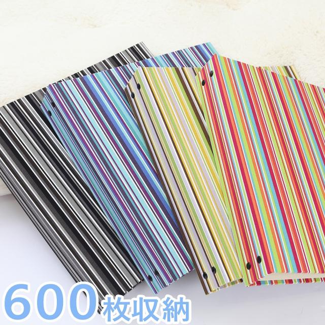 写真アルバム 丈夫な生地張り表紙のポケットアルバム 【ストライプ柄