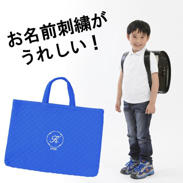 レッスンバッグ 幼稚園 小学校 入園入学準備 キルティング レッスンバッグ ロゴまる 青 サイズ小の通販はau Pay マーケット クラウンハート