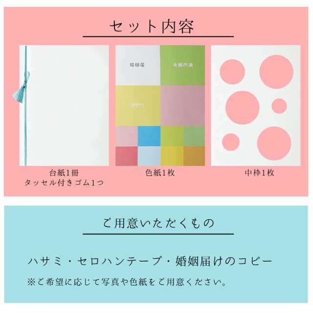 オリジナル婚姻届 デザイン婚姻届 提出用2枚組　記念用１枚　赤いバラと結婚宣言柄