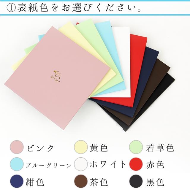 寄せ書き お世話になった職場の上司 先輩 同僚に贈る 寄せ書き写真台紙 大 の通販はau Pay マーケット クラウンハート