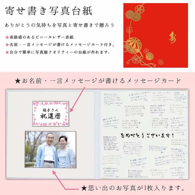 塗抹 週末 保有者 古希 寄せ書き Thailionair Jp