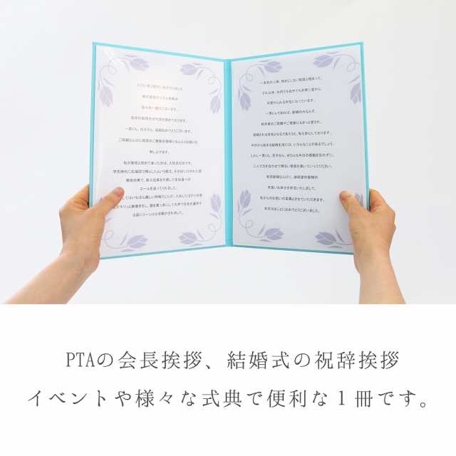 [10000ダウンロード済み√] 結婚式 司会 原稿 319143結婚式 司会 原稿 Potoapixnani0o