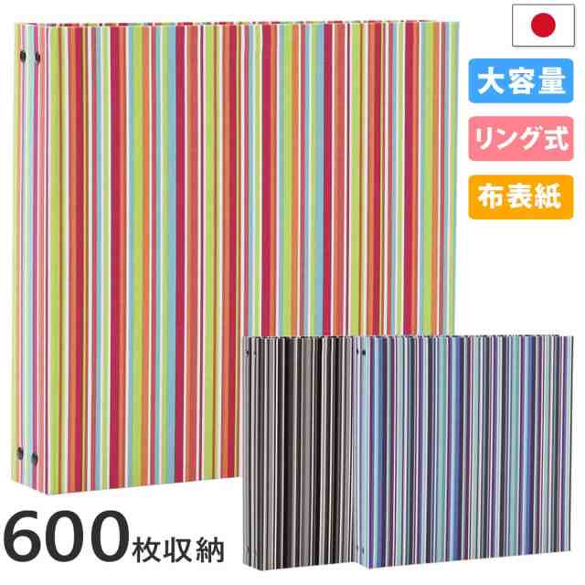 アルバム 写真 大容量【ストライプ柄 600枚収納 シート白】人気 おすすめ おしゃれ リフィル かわいい 書き込める 男の子 女の子 ベビー  の通販はau PAY マーケット - クラウンハート