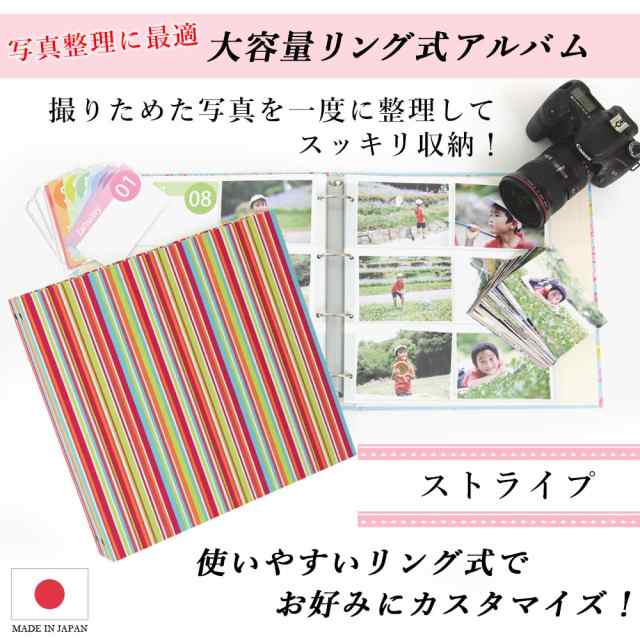 アルバム 写真 大容量【ストライプ柄 600枚収納 シート白】人気 おすすめ おしゃれ リフィル かわいい 書き込める 男の子 女の子 ベビー  の通販はau PAY マーケット - クラウンハート