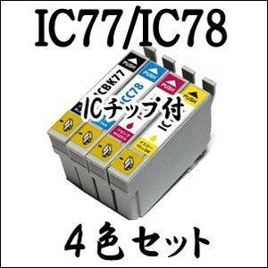 4色セット Ic4cl78 歯ブラシ エプソン 互換 インク カートリッジ Ic77 Ic78 プリンタ Px M650f Px M650a Icbk77 Icc78 Icm78 Icy78の通販はau Pay マーケット インクのララ