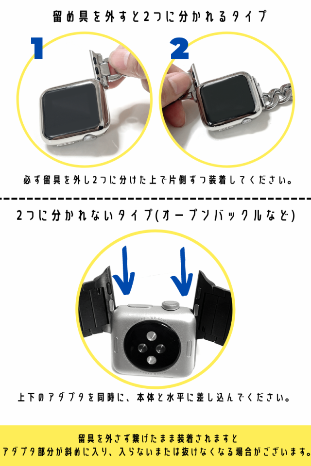 アップルウォッチ シャイニー