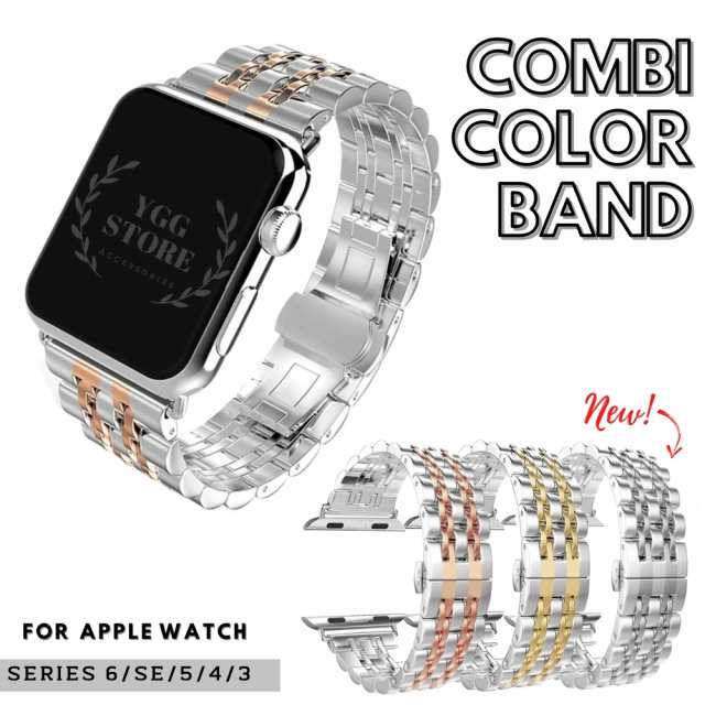 本物の 38mm アップルウォッチ watchバンド ステンレスベルト apple