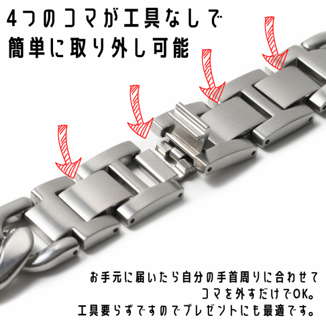 調整工具不要！】Apple Watch アップルウォッチ セパレート マット チェーン バンド ステンレス ベルト 38mm 40mm 41mm  42mm 44mm 45mの通販はau PAY マーケット YGG STORE au PAY マーケット－通販サイト