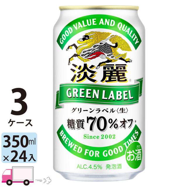 お酒　まとめ売り　ビール　発泡酒　サワー お酒 ビール 発泡酒 サワー まとめ売り 24本 （まとめ売り ① 秀