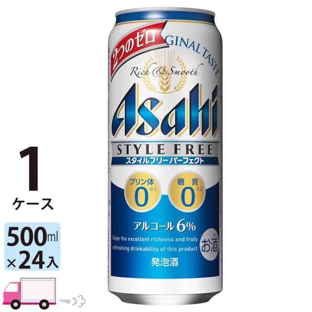 アサヒ ビール スタイルフリーパーフェクト 500ml ×24缶入 1ケース （24本）の通販は 4,641円