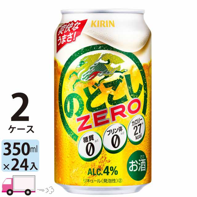 新作本物保証キリン のどごし 350ml×24缶×3ケース（本州･四国迄 送込）9月以降製造 ビール