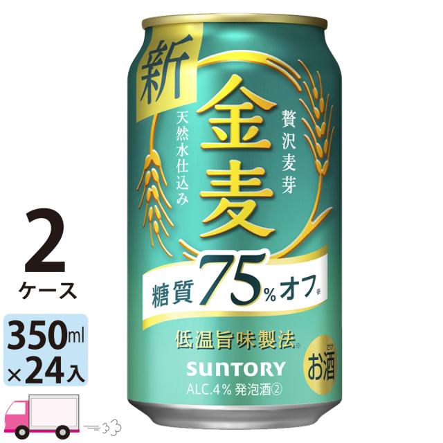 【東京都在住の方限定】サッポロ エビス 500ml 2ケース②