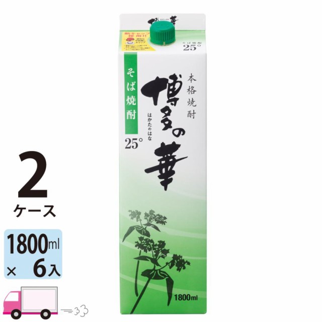 博多の華 そば焼酎25度 1.8L (1800ml) パック 6本入 2ケース(12本) 【送料無料 (一部地域除く)】