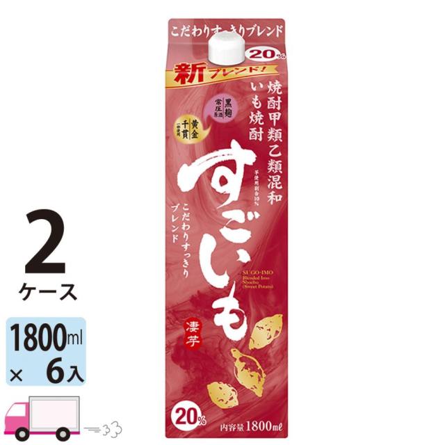 すごむぎいも 20度 甲乙混和焼酎 1.8L (1800ml) パック 6本入 2ケース(12本) 【送料無料 (一部地域除く)】