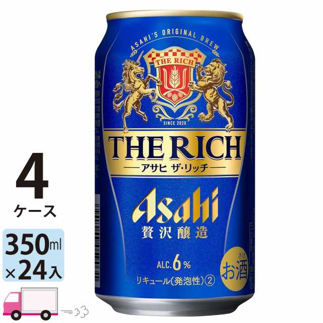 Amazon.co.jp: アサヒ ザ リッチ 350ml 缶 24本×4ケース（96本