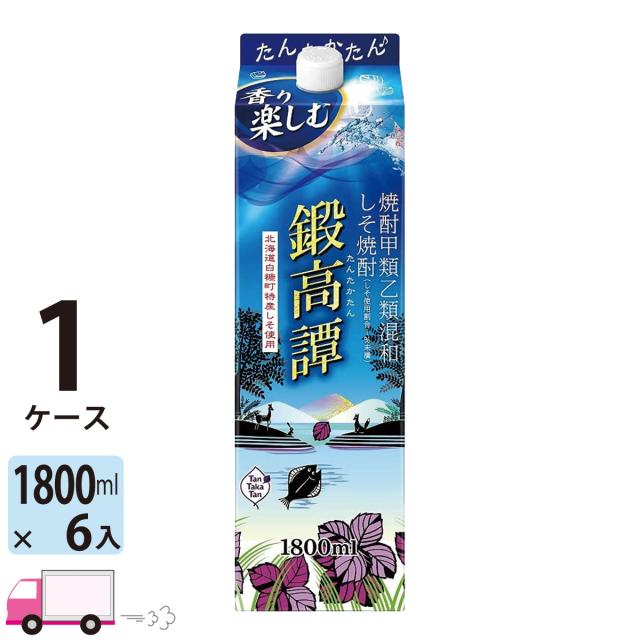 しそ焼酎 鍛高譚 20度 1.8L (1800ml) パック 6本入 1ケース(6本) 合同酒精 【送料無料(一部地域除く)】