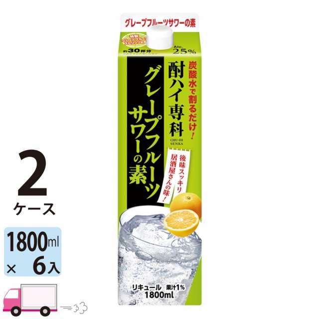 パインアメサワーの素 甘酸っぱくジューシーパイナップル果汁 25度 中野BC(和歌山県)600ml×12 リキュール