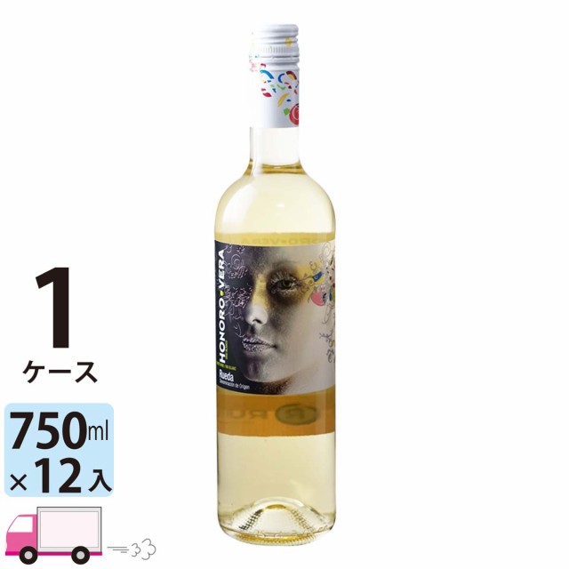 産地別白ワインシャルドネ2本セット(カールユング 見極め 低ALC
