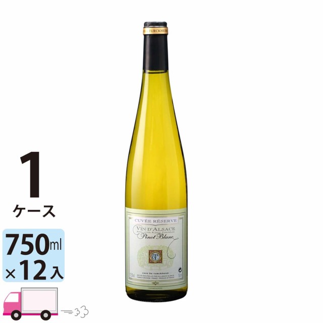 稲葉直送ワイン アルザス ピノ ブラン キュヴェ レゼルヴ [F044] 1ケース(12本) 送料無料