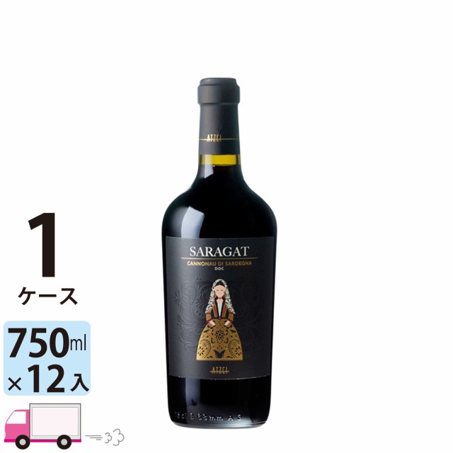 稲葉直送ワイン サーラガト カンノナウ ディ サルデーニャ [I922] 1ケース(12本) 送料無料