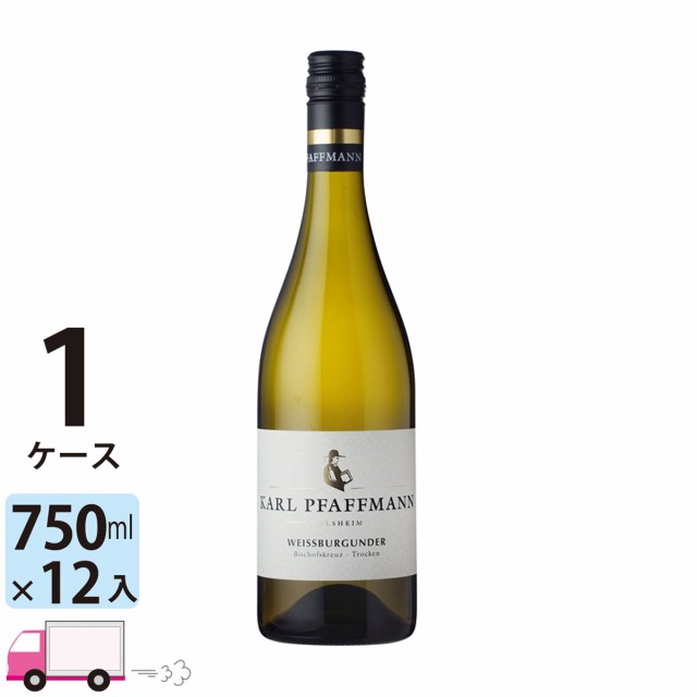稲葉直送ワイン ヴァイスブルグンダー ビショッフスクロイツ トロッケン [KA462] 1ケース(12本) 送料無料の通販は