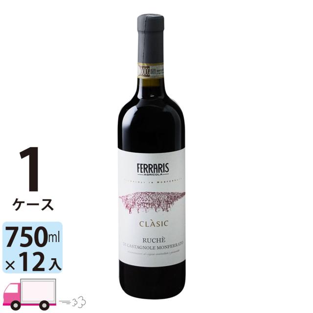 稲葉直送ワイン ルケ ディ カスタニョーレ モンフェッラート クラシック [I635] 1ケース(12本) 送料無料の通販はau PAY