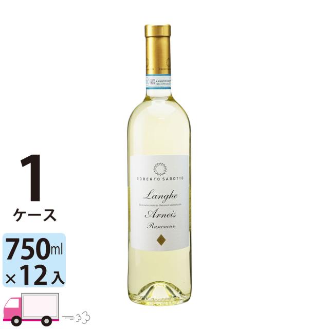 稲葉直送ワイン ランゲ アルネイス ランクネヴ [I570] 1ケース(12本) 送料無料の通販は白ワイン