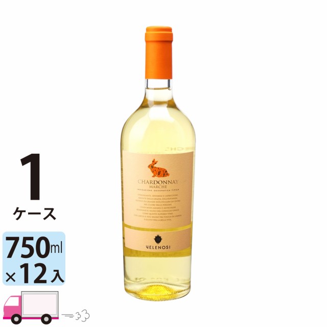 稲葉直送ワイン ヴェレノージ シャルドネ [I276] 1ケース(12本) 送料無料の通販は