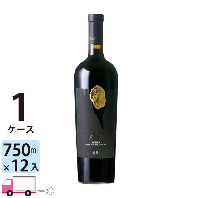 稲葉直送ワイン アル モニカ イゾラ デイ ヌラーギ [I924] 1ケース(12本) 送料無料