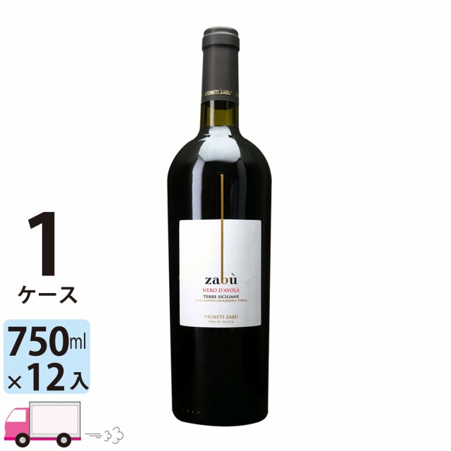 稲葉直送ワイン ザブ ネーロ ダーヴォラ [I487] 1ケース(12本) 送料無料の通販は