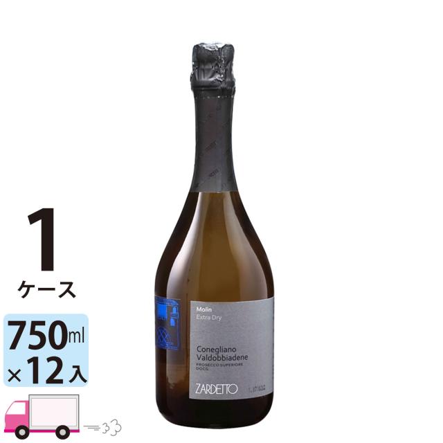 稲葉直送ワイン モリン プロセッコ スペリオーレ エクストラ ドライ [I711] 1ケース(12本) 送料無料
