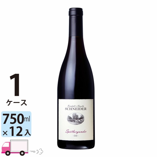 稲葉直送ワイン シュペートブルグンダー トロッケン ディール [KA675] 1ケース(12本) 送料無料