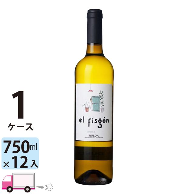 稲葉直送ワイン エル フィスゴン ルエダ ベルデホ [S266] 1ケース(12本) 送料無料の通販は