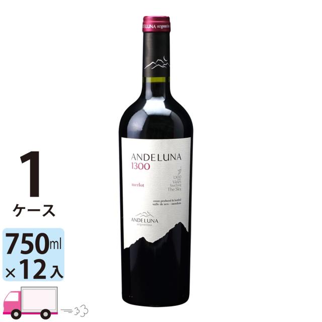 稲葉直送ワイン アンデルーナ メルロ [A118] 1ケース(12本) 送料無料の通販は