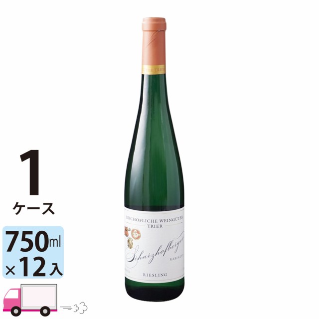 稲葉直送ワイン シャルツホーフベルガー リースリング カビネット [KA598] 1ケース(12本) 送料無料