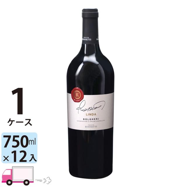 2016 グリオット シャンベルタン グラン クリュ ユベール リニエ