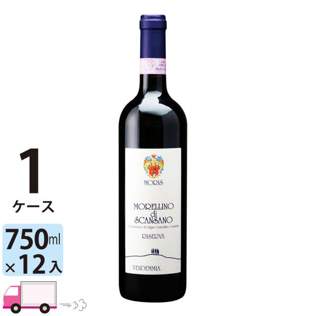 稲葉直送ワイン モレッリーノ ディ スカンサーノ リゼルヴァ [I708] 1ケース(12本) 送料無料