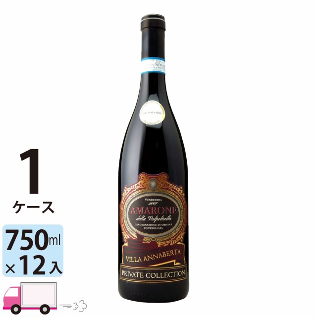 送料無料 ガルデ プレステージ シャルル ガルデ ミレジメ 2006 750ml シャンパン 辛口 シャンパーニュ 浜運 スパークリングワイン