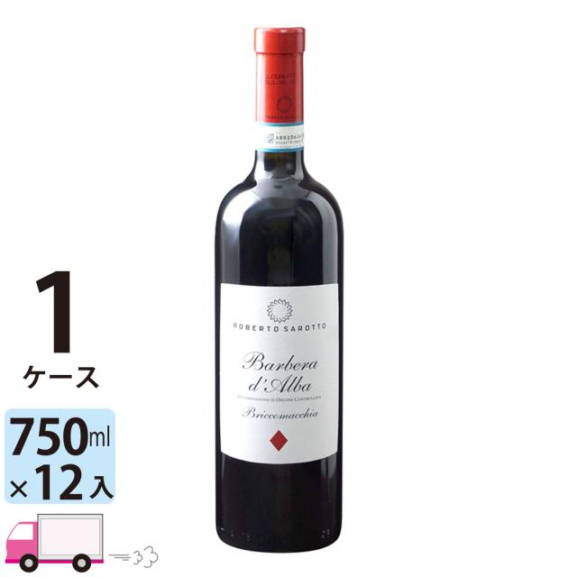 稲葉直送ワイン バルベーラ ダルバ ブリッコ マッキア [I628] 1ケース(12本) 送料無料の通販は 18,012円