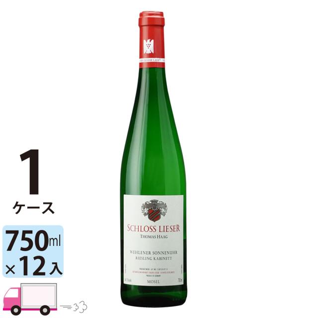 稲葉直送ワイン ヴェレナー ゾンネンウーア リースリング カビネット [KA488] 1ケース(12本) 送料無料