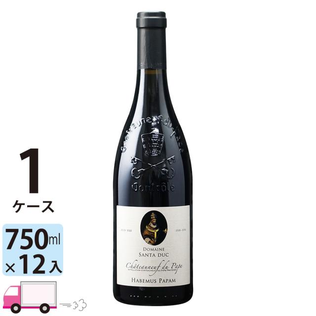稲葉直送ワイン シャトーヌフ デュ パプ ルージュ ハベムス パパム [FB945] 1ケース(12本) 送料無料