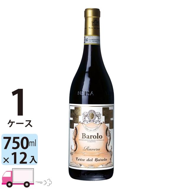 P+10% 赤ワイン コート ロティ ラ ランドンヌ 2017 ギガル 750ml フランス コート デュ ローヌ シラー 中重口 虎 父の日 お中元 ギフト コート ロティ ランドンヌ 2020 グザヴィエ ジェラール Cote