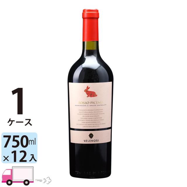 稲葉直送ワイン ロッソ ピチェーノ [I597] 1ケース(12本) 送料無料の通販は