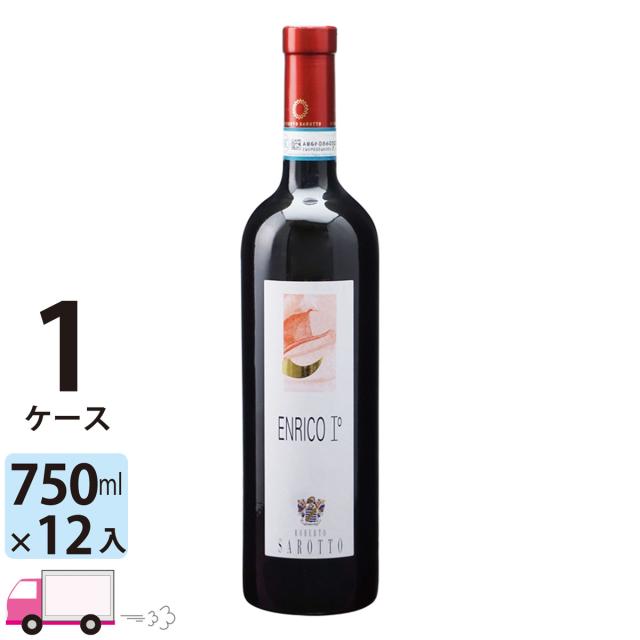 稲葉直送ワイン ランゲ ロッソ エンリコ プリモ [I856] 1ケース(12本) 送料無料