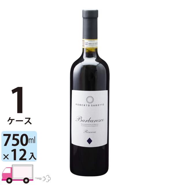 2016 グリオット シャンベルタン グラン クリュ ユベール リニエ 赤ワイン 2016 グリオット シャンベルタン グラン クリュ ユベール リニエ