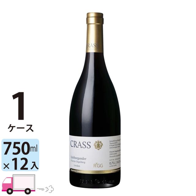 稲葉直送ワイン エアバッハー ジーゲルスベルク シュペートブルグンダー ラインガウ グローセス ゲヴェックス [KA697] 1ケース(12本) 送料無料